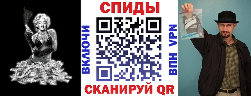 АМФ Розовый  Купить закладки  Лиски 
