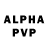 Alpha-PVP Соль Leha Mushroom