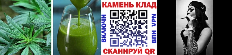 Купить  Лиски  Cannafood марихуана 