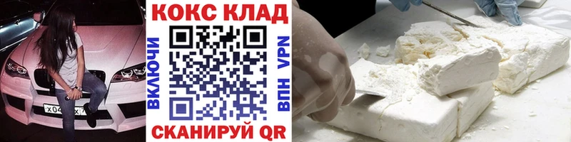 КОКАИН Колумбийский Лиски