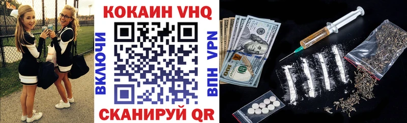 Купить закладки  Лиски  КОКАИН 98% 