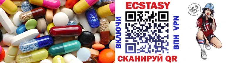 ЭКСТАЗИ таблы  Купить закладки  Лиски 