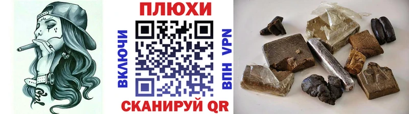 ГАШ Cannabis  Купить закладки  Лиски 