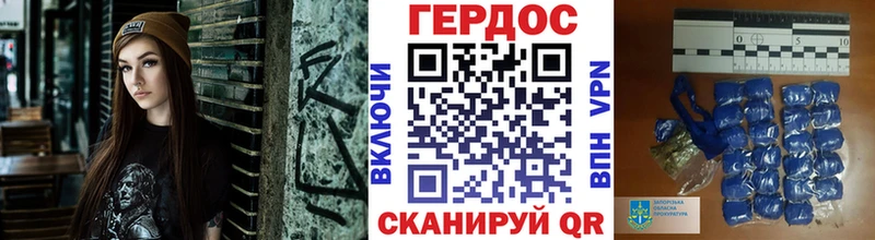 ГЕРОИН Афган  Купить закладки  Лиски 
