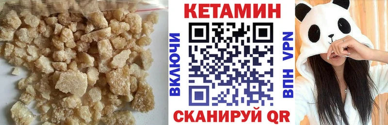 Купить закладки  Лиски  КЕТАМИН ketamine 