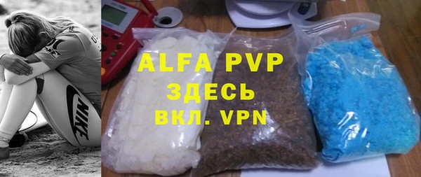меф Горнозаводск