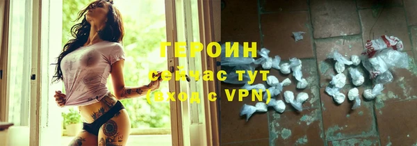 дистиллят марихуана Горняк