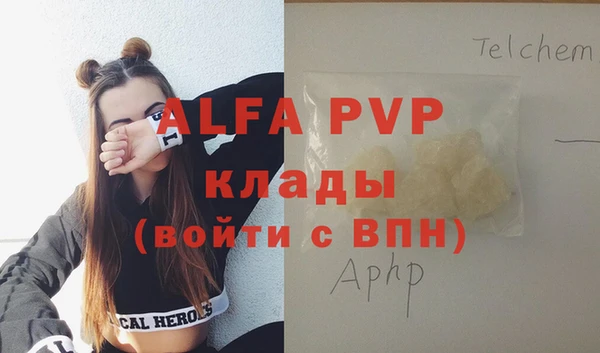 mdma Вязьма