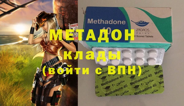 меф Горнозаводск