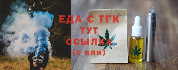меф Горнозаводск