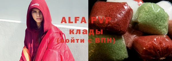 дистиллят марихуана Горняк