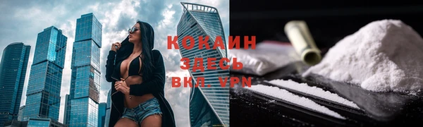 дистиллят марихуана Горняк