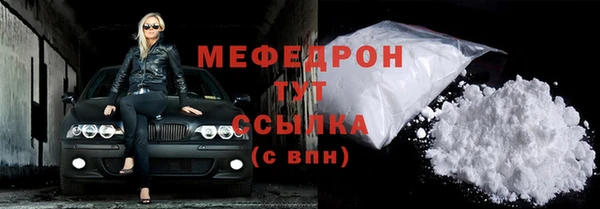 герыч Вязники