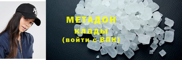 спайс Вяземский