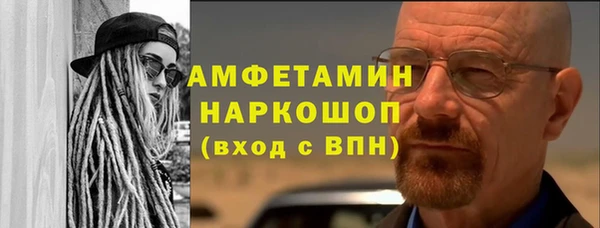 меф Горнозаводск