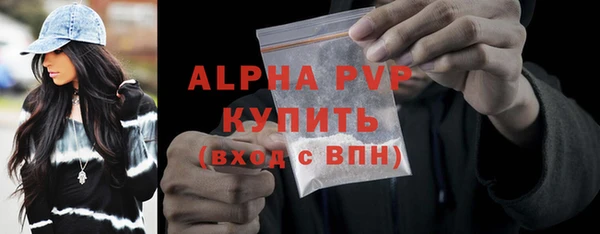 дистиллят марихуана Горняк