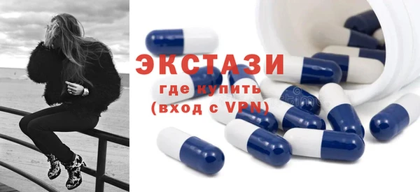 спайс Вяземский