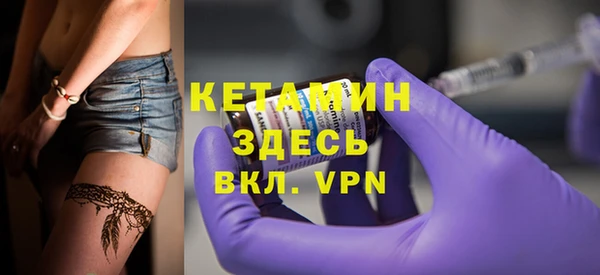 меф Горнозаводск