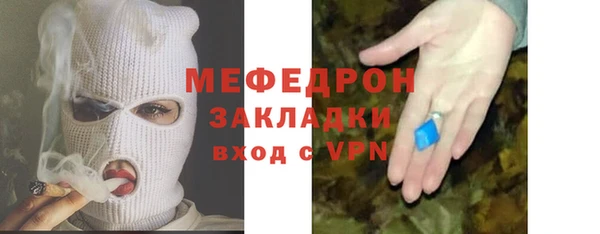 герыч Вязники