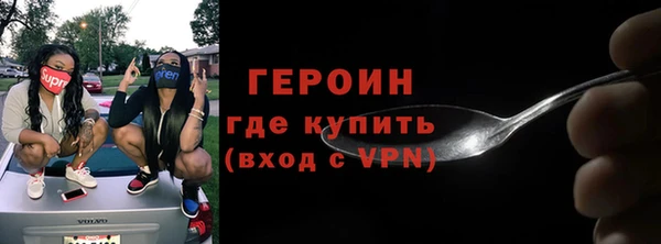 герыч Вязники