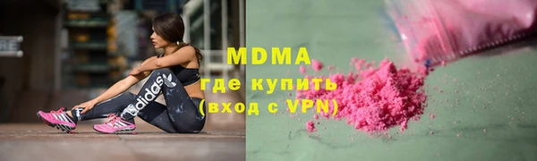 герыч Вязники