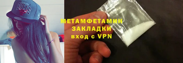 mdma Вязьма