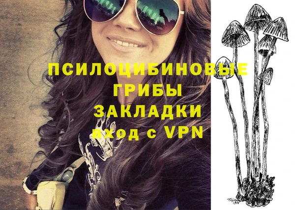 дистиллят марихуана Горняк