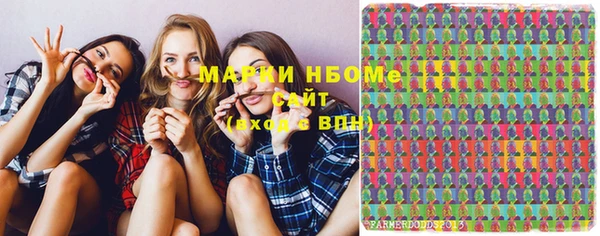 спайс Вяземский
