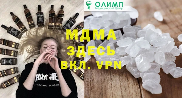 спайс Вяземский
