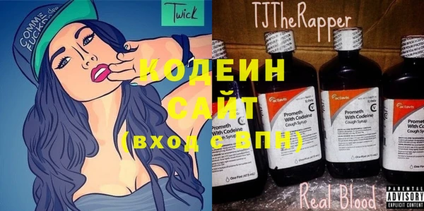 спайс Вяземский