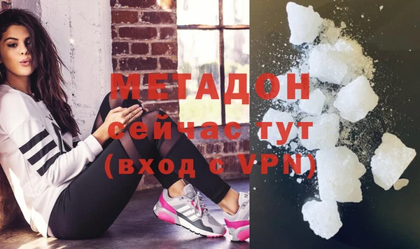 меф Горнозаводск