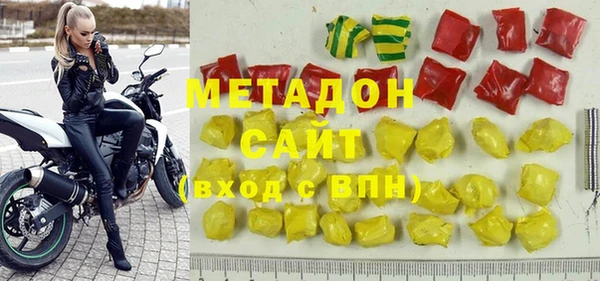 mdma Вязьма