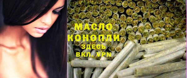 дистиллят марихуана Горняк