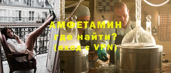меф Горнозаводск