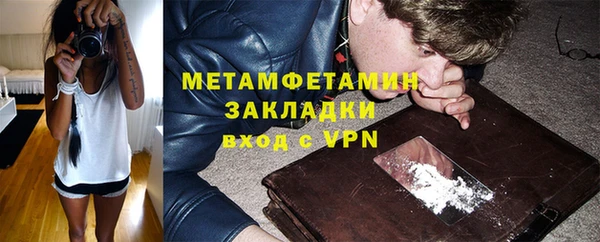 герыч Вязники