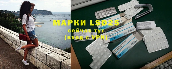 mdma Вязьма