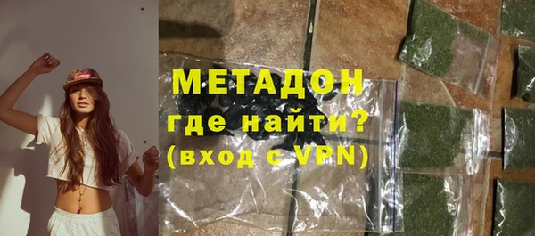 mdma Вязьма