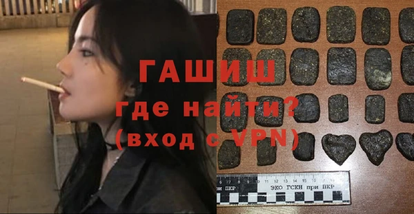 спайс Вяземский