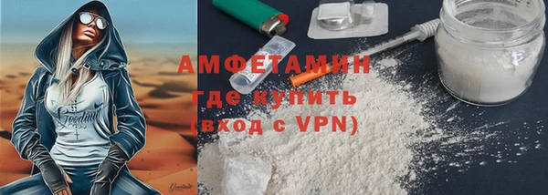 mdma Вязьма