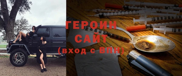 меф Горнозаводск