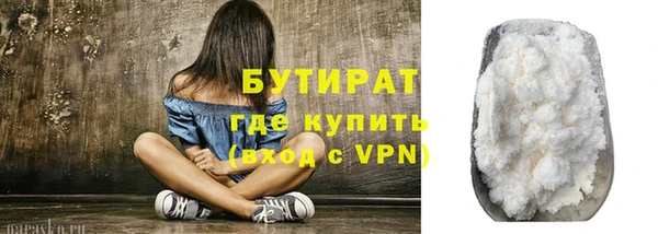 спайс Вяземский
