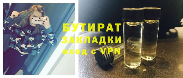 mdma Вязьма