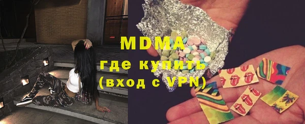 спайс Вяземский