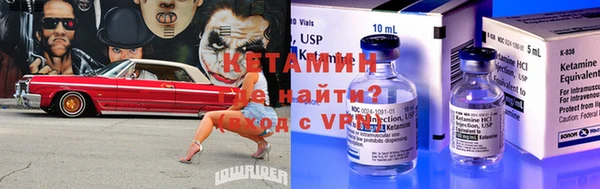 меф Горнозаводск