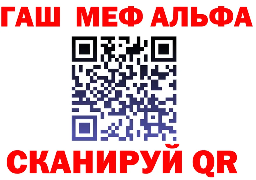 ГАШ VHQ ссылки это KRAKEN Лиски