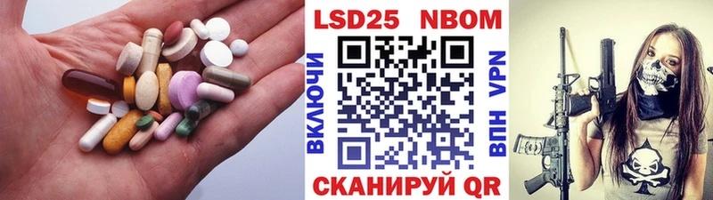 Купить  Лиски  Лсд 25 экстази ecstasy 