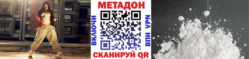Метадон VHQ  Купить закладки  Лиски 
