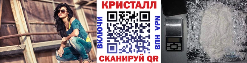 Метамфетамин мет  Купить где  Лиски 