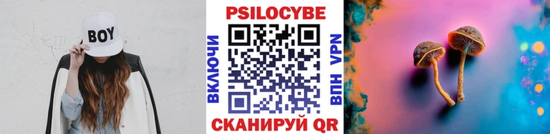 Псилоцибиновые грибы ЛСД  Купить  Лиски 